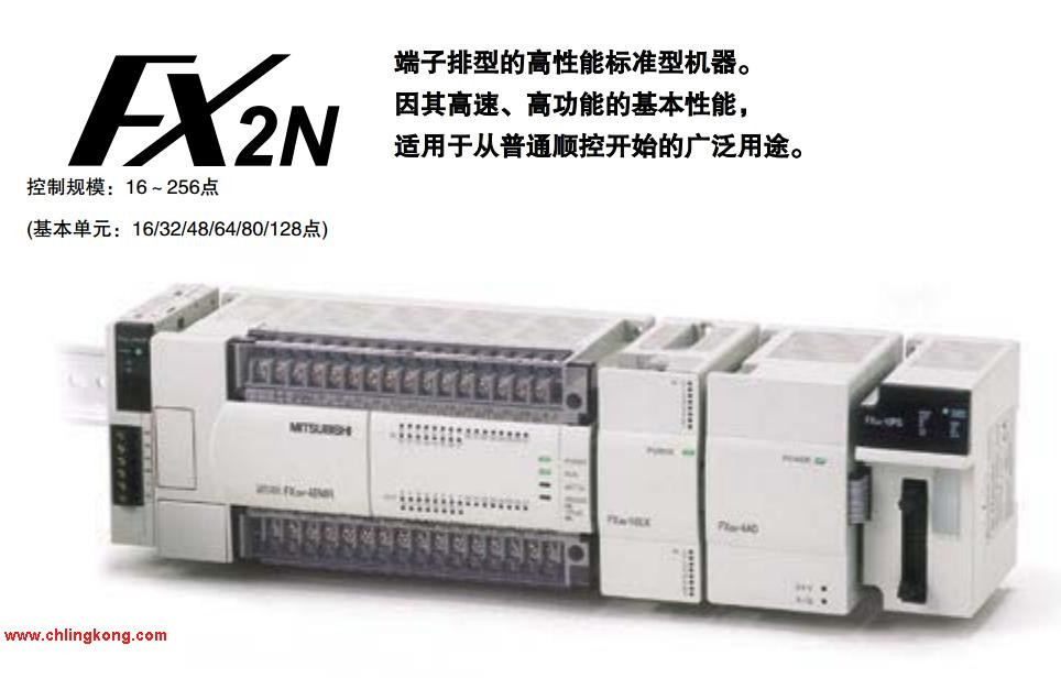 三菱 PLC FX2N-16MT-E/UL